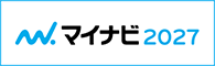 マイナビ2027
